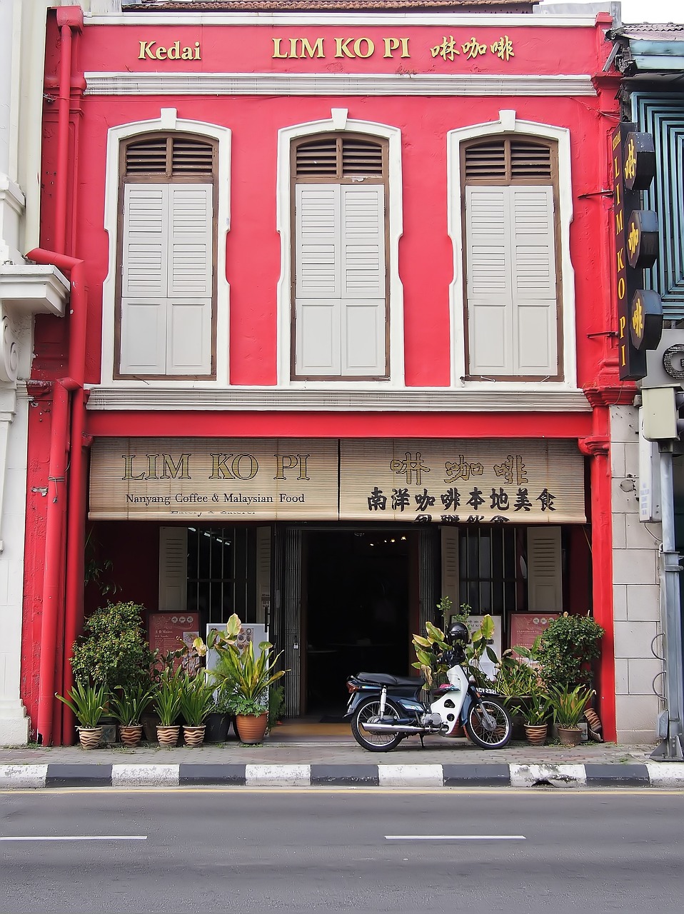 Old Style Coffee Shop